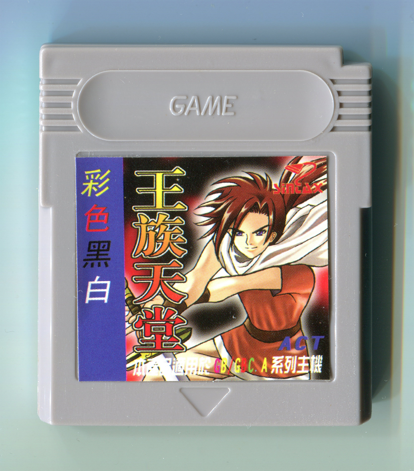 GETBACKERS DAKKANOKU - DAKKANDAYO! ZENIN SHUUGOU! [KONAMI THE BEST] -  (NTSC-J)