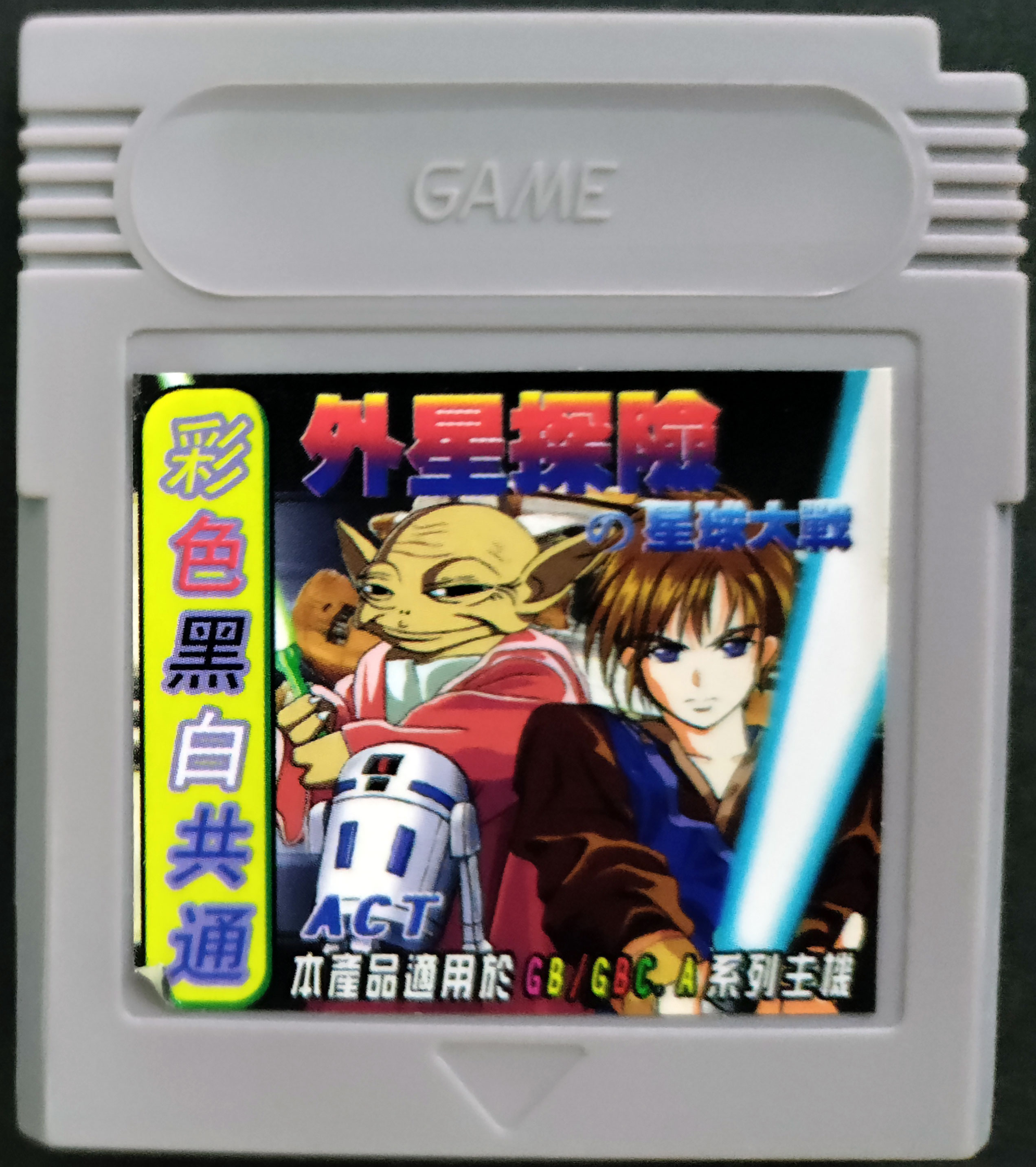 GBC ROMs FREE Download - Get All GameBoy Color Games